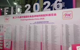Sinofi Participated in Food Ingredients China (FIC) 2026